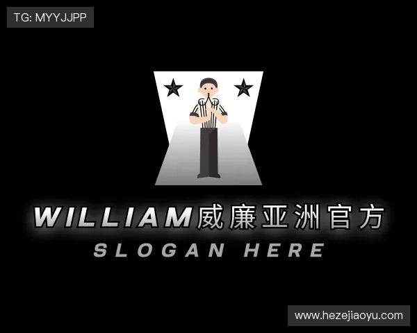 知道william威廉亚洲官方